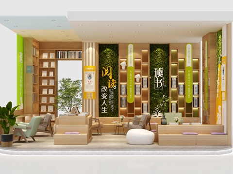  现代图书馆 阅读区3d模型3d模型 