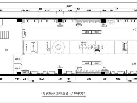 最新全套 服装店 施工图合集cad施工图