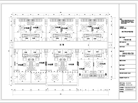 最新全套 棋牌室 施工图合集cad施工图