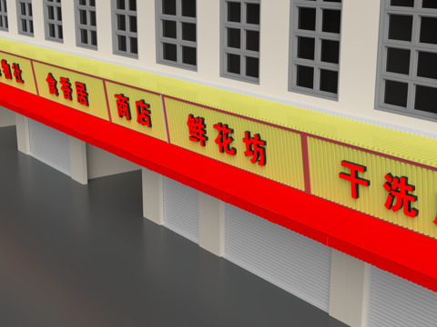  门头整体规划3d模型 