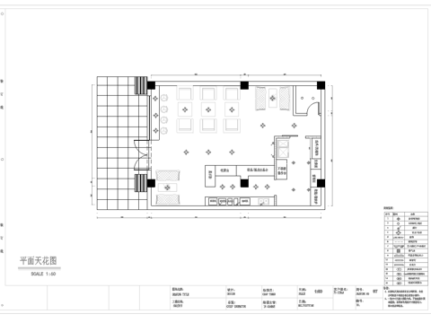 最新全套 奶茶咖啡店 施工图合集cad施工图