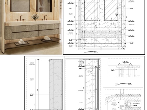 台盆 卫浴柜 卫生间洗手台  卫浴节点 石材背景墙cad施工图