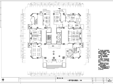 最新全套 宾馆 酒店 施工图合集cad施工图