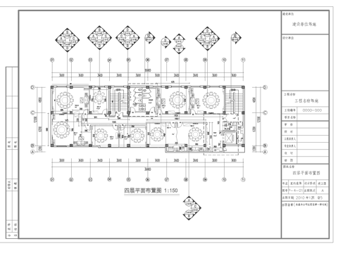 最新全套 大酒店餐厅 施工图合集cad施工图