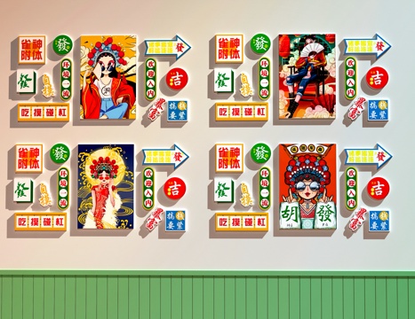  棋牌室装饰画 国潮装饰画 棋牌室打卡墙3d模型 