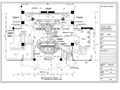 最新完整版spa足浴店施工图合集cad施工图