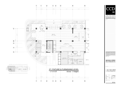 最新全套 大酒店 施工图合集cad施工图
