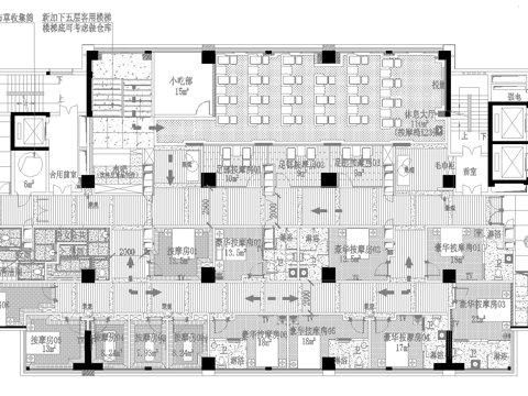 最新完整版spa足浴店施工图合集cad施工图