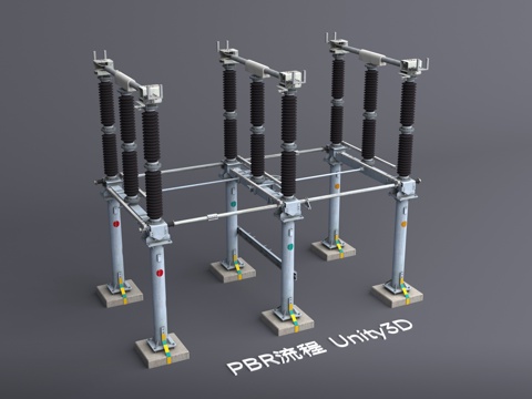  电力行业 电力可视化 智慧电力 输电支架 变电架 输电隔离3d模型 