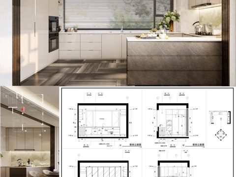 现代厨房 厨房用品 厨柜节点图 厨房立面图cad施工图