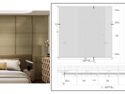 床头背景墙 轻奢背景墙  墙面节点图cad施工图