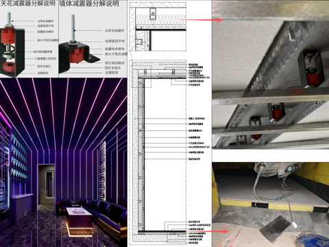 酒吧隔音墙工艺、KTV隔音做法、录音棚隔音墙节点、音乐室隔音cad施工图