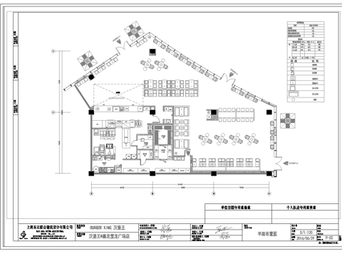 最新全套 汉堡店 施工图合集cad施工图