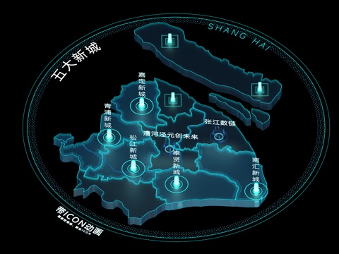  上海3D地图 蓝色科技风 数字孪生地图  可视化地图 可视化3d模型 