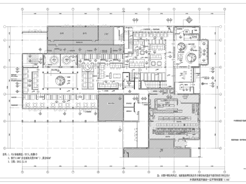 最新全套 时尚中餐厅 施工图合集cad施工图