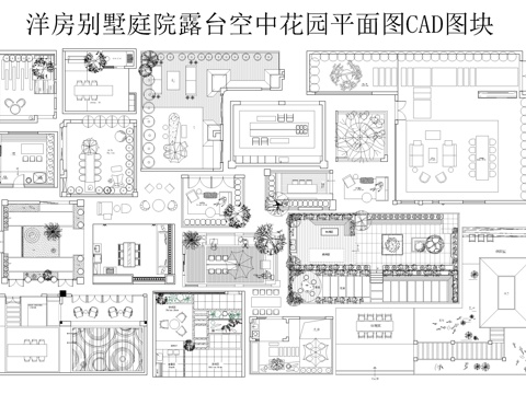 别墅庭院花园露台平面图cad施工图