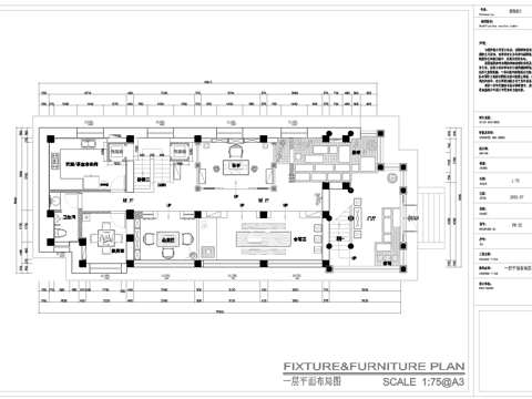 最新全套 茶楼餐厅 施工图合集cad施工图