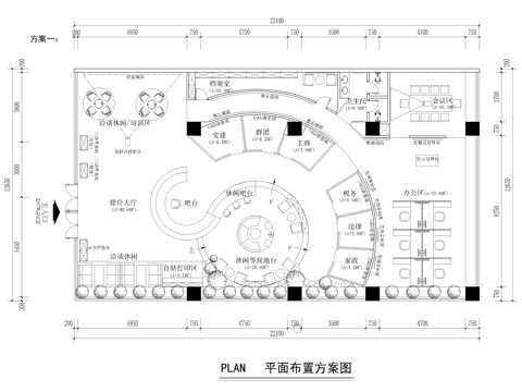 300㎡党群服务中心平面图cad施工图