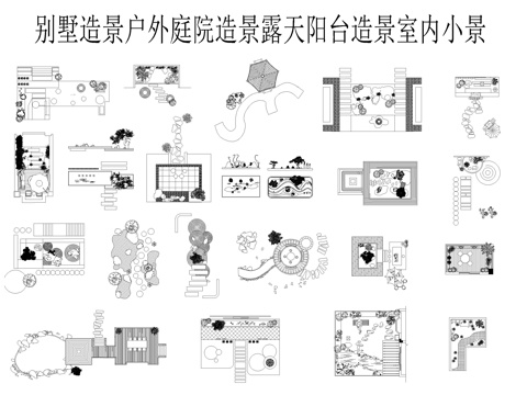 日式枯山水景观小品cad图块cad施工图