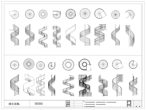 旋转金属楼梯CAD图库cad施工图