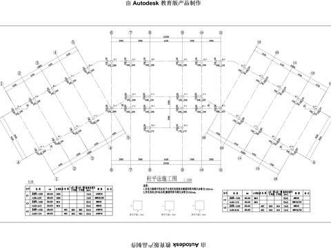 党群中心结构施工图cad施工图