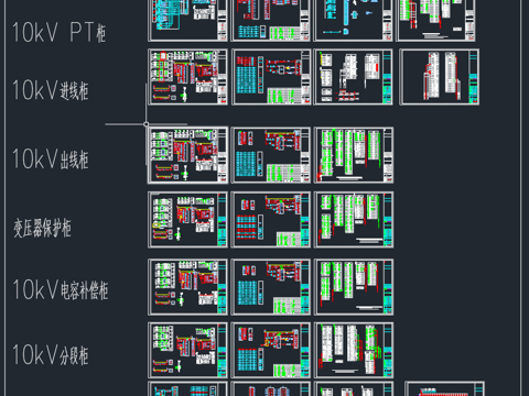 屋顶光伏电器竣工图系统二次图cad施工图