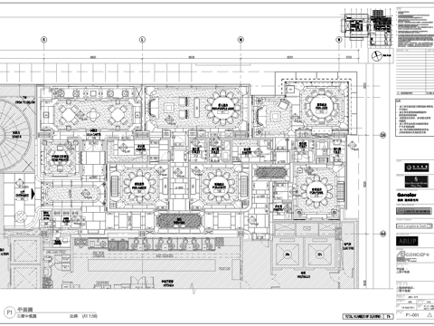 最新全套 酒店中餐厅 施工图合集cad施工图
