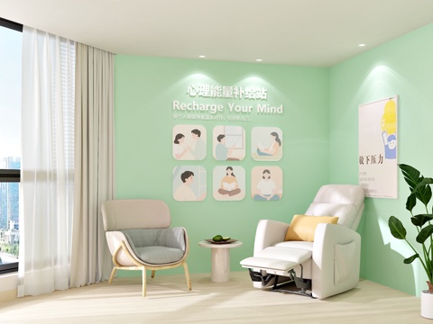  心理室 心理咨询 心理咨询文化墙 心理放松区 心理咨询墙饰3d模型 