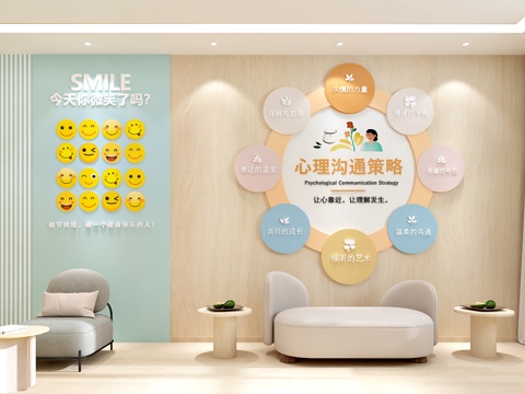  心理室 心理咨询 心理咨询文化墙 心理放松区 心理咨询墙饰3d模型 