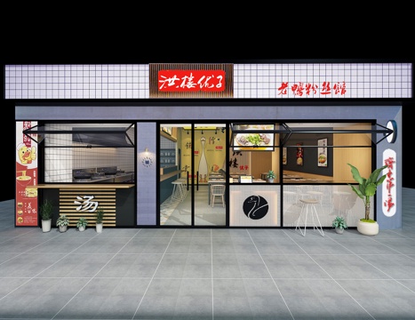  新中式明档鸭血粉丝3d模型 