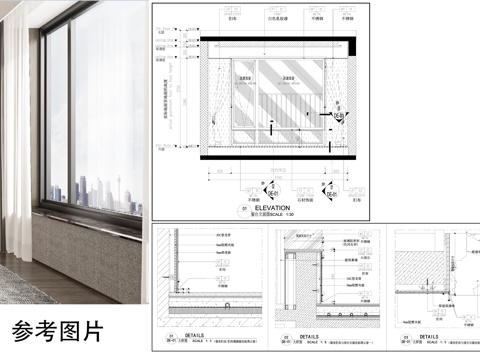 不锈钢窗户 卧室窗台 石材窗台  墙身与窗台做法节点cad施工图