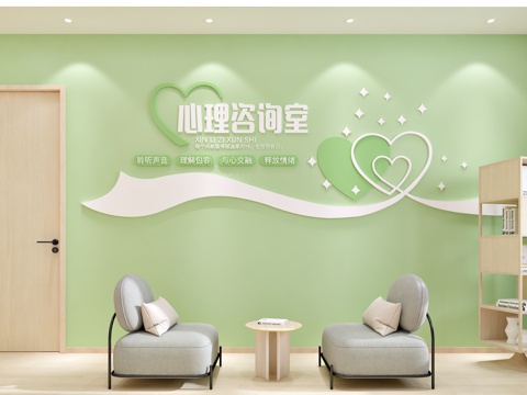  心理室 心理咨询 心理咨询文化墙 心理放松区 心理咨询墙饰3d模型 