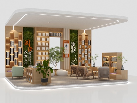  现代图书馆阅读区3d模型 