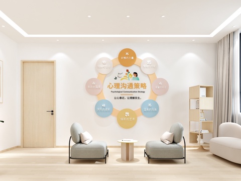 心理室 心理咨询 心理咨询文化墙 心理放松区 心理咨询墙饰3d模型