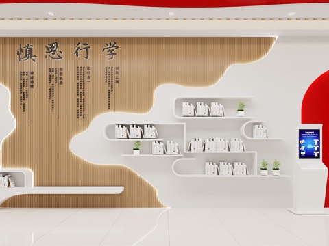  党建读书角3d模型 