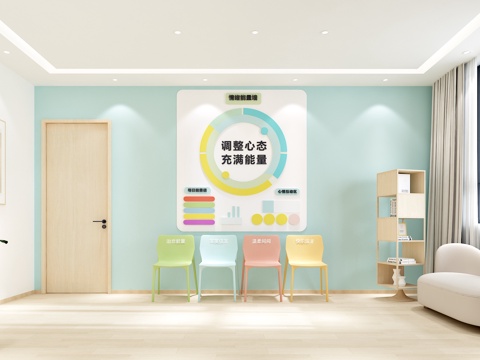  心理室 心理咨询 心理咨询文化墙 心理放松区 心理咨询墙饰3d模型 