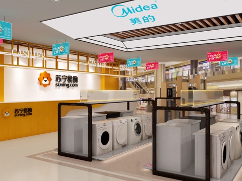  现代商场大厅 空调 洗衣机 收银台3d模型 