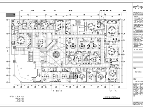 最新全套 大饭店 施工图合集cad施工图