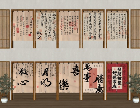 门帘 拉帘 厨房门帘 茶馆门帘 布su模型