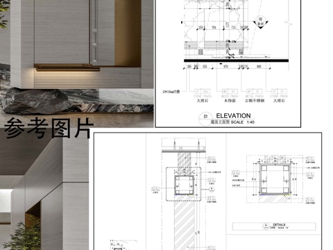 玄关装饰墙 室内景观墙  石材墙面 墙面节点cad施工图