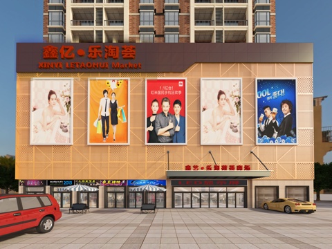  现代商场门头外观3d模型 