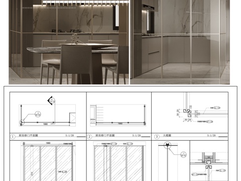厨房移门节点 玻璃移门 门立面平面图 门节点图cad施工图
