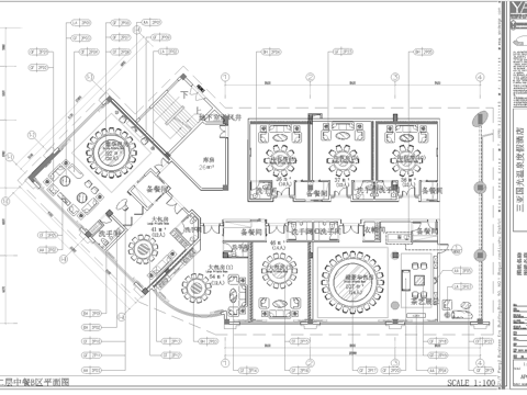 五星级酒店中餐厅 最新全套施工图合集cad施工图