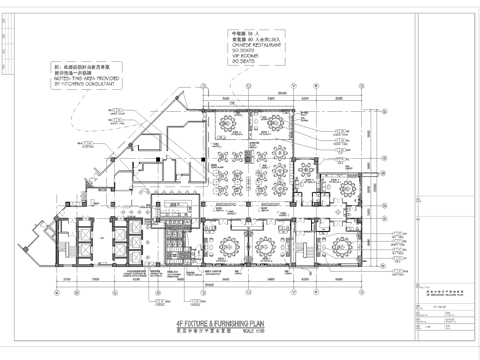 大酒店 最新全套施工图合集cad施工图