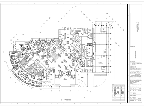 最新全套  高档饭店 施工图合集cad施工图