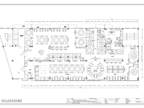 三合鱼 鱼庄 最新全套施工图合集cad施工图