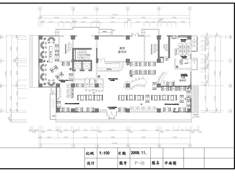 最新全套 高档中餐厅  施工图合集cad施工图