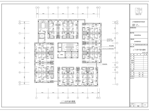 酒店 宾馆 最新全套施工图合集cad施工图