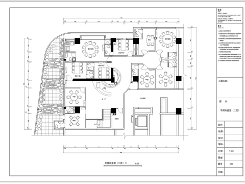 最新全套  高档中餐厅 施工图合集cad施工图