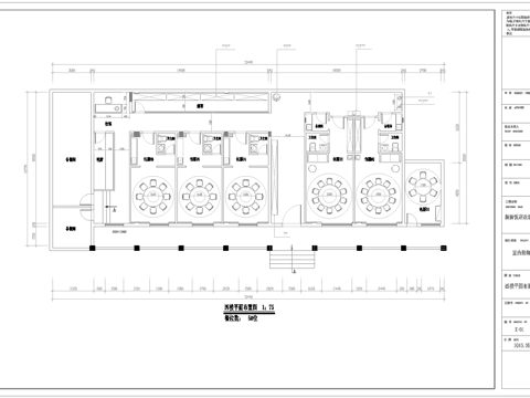 中餐厅饭店  最新全套施工图合集cad施工图